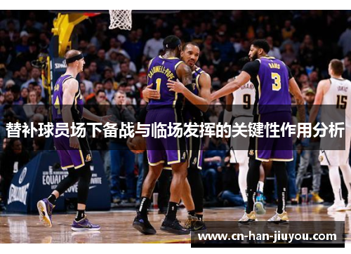 /uploads/images/20250917/ti-bu-qiu-yuan-chang-xia-bei-zhan-yu-lin-chang-fa-hui-de-guan-jian-xing-zuo-yong-fen-xi.webp