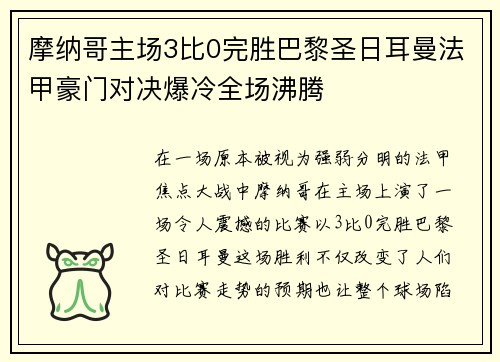 /uploads/images/20260623/mo-na-ge-zhu-chang-3-bi-wan-sheng-ba-li-sheng-ri-er-man-fa-jia-hao-men-dui-jue-bao-leng-quan-chang-fei-teng.webp