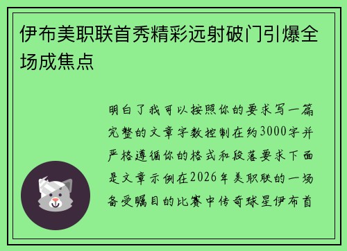 /uploads/images/20260722/yi-bu-mei-zhi-lian-shou-xiu-jing-cai-yuan-she-po-men-yin-bao-quan-chang-cheng-jiao-dian.webp